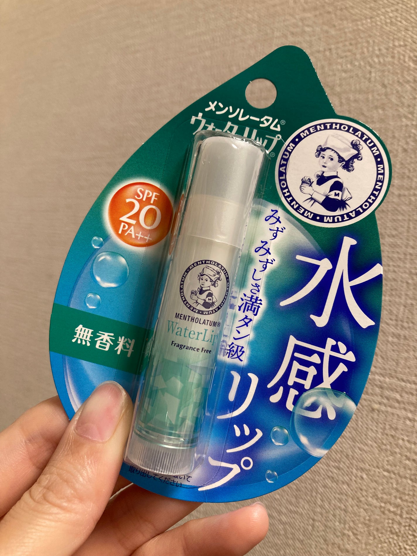 ウォーターリップ 無香料/メンソレータム/リップクリームを使ったクチコミ(2枚目)