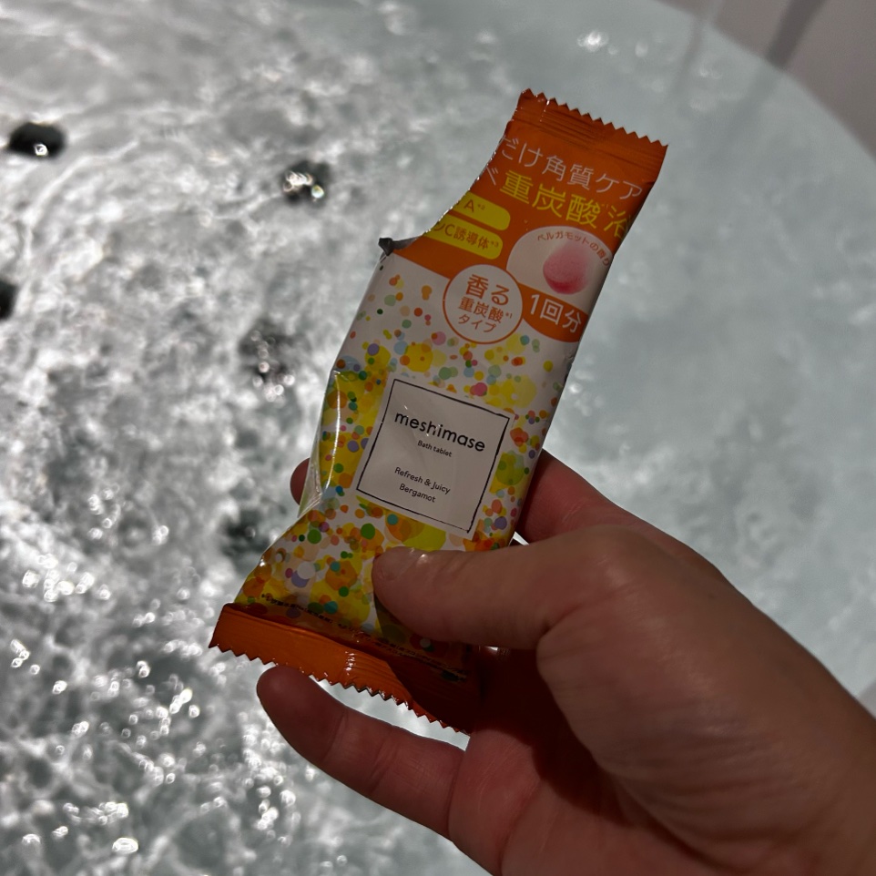 meshimase バスタブレット リフレッシュ＆ジューシーなベルガモットの香り/meshimase/炭酸系入浴剤を使ったクチコミ（2枚目）