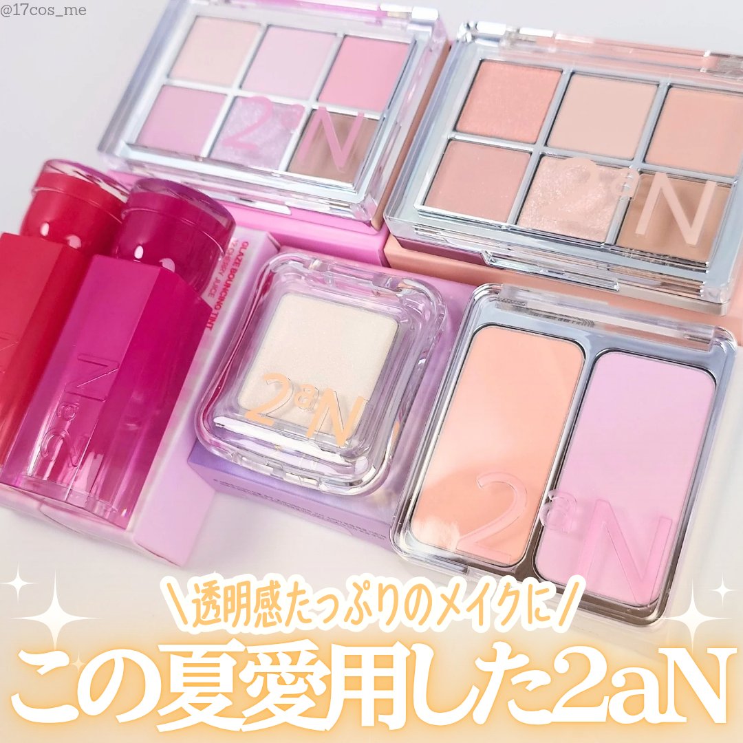 デュアルチーク/2aN/パウダーチークを使ったクチコミ（1枚目）