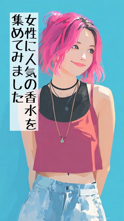パルファンドトワレ ピュアシャンプーの香り/フィアンセ/香水(レディース)を使ったクチコミ(1枚目)