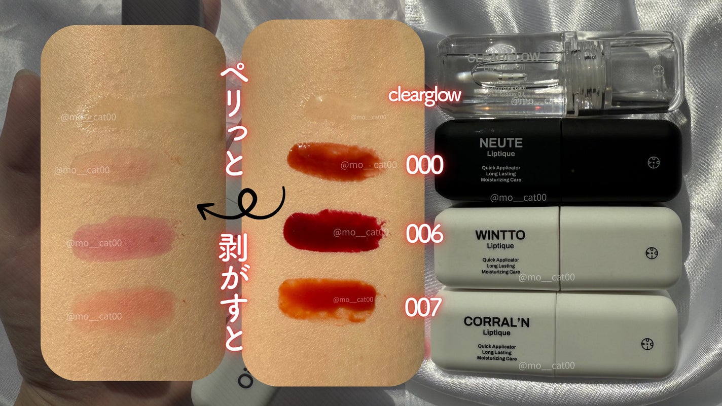 リップティーク/oiad/口紅を使ったクチコミ(3枚目)