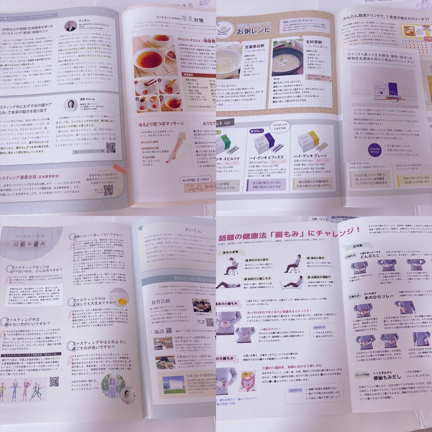 玄米酵素 ハイ・ゲンキ ビフィズス/玄米酵素/健康サプリメントを使ったクチコミ(7枚目)