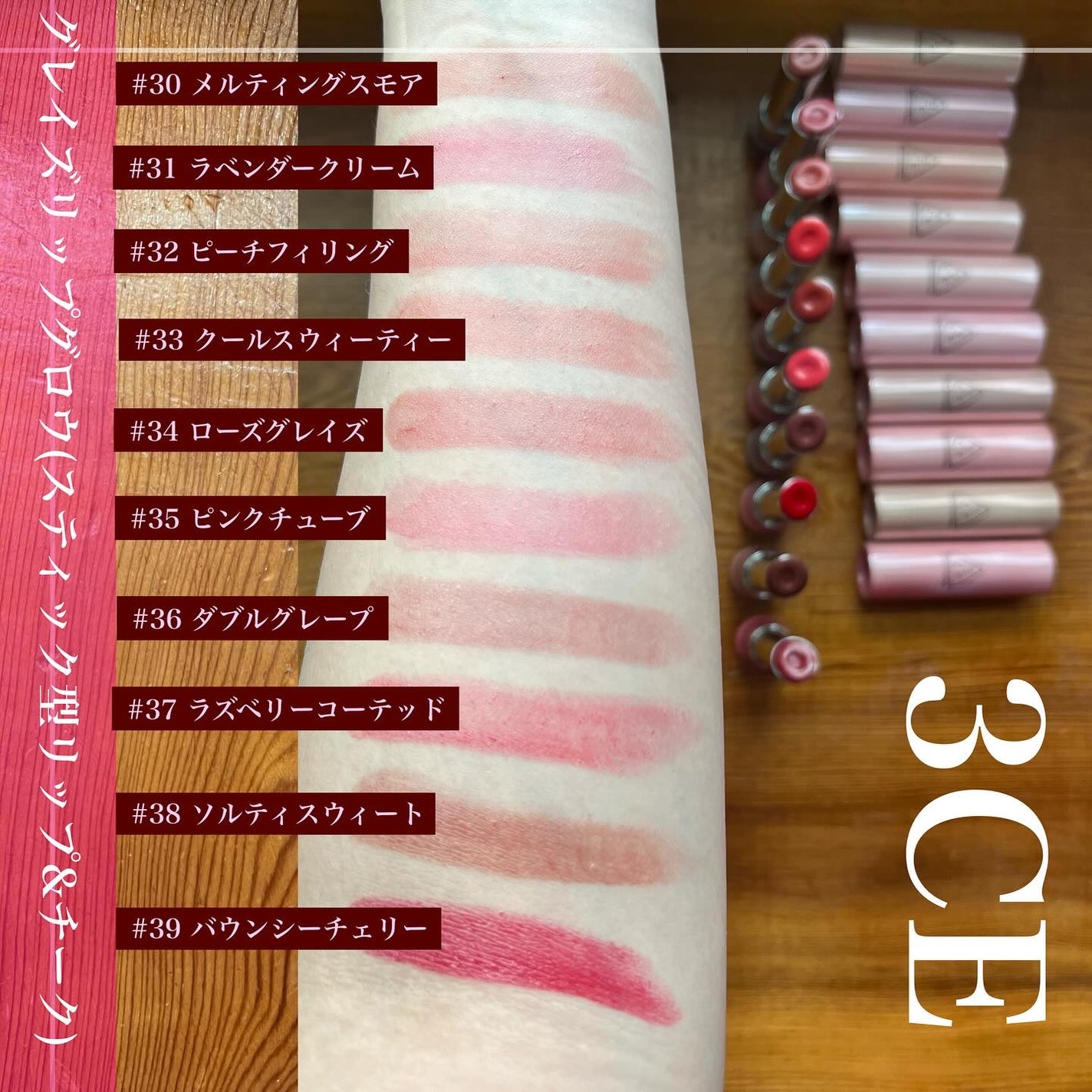 3CE グレイジーリップグロウ/3CE/リップグロスを使ったクチコミ(2枚目)