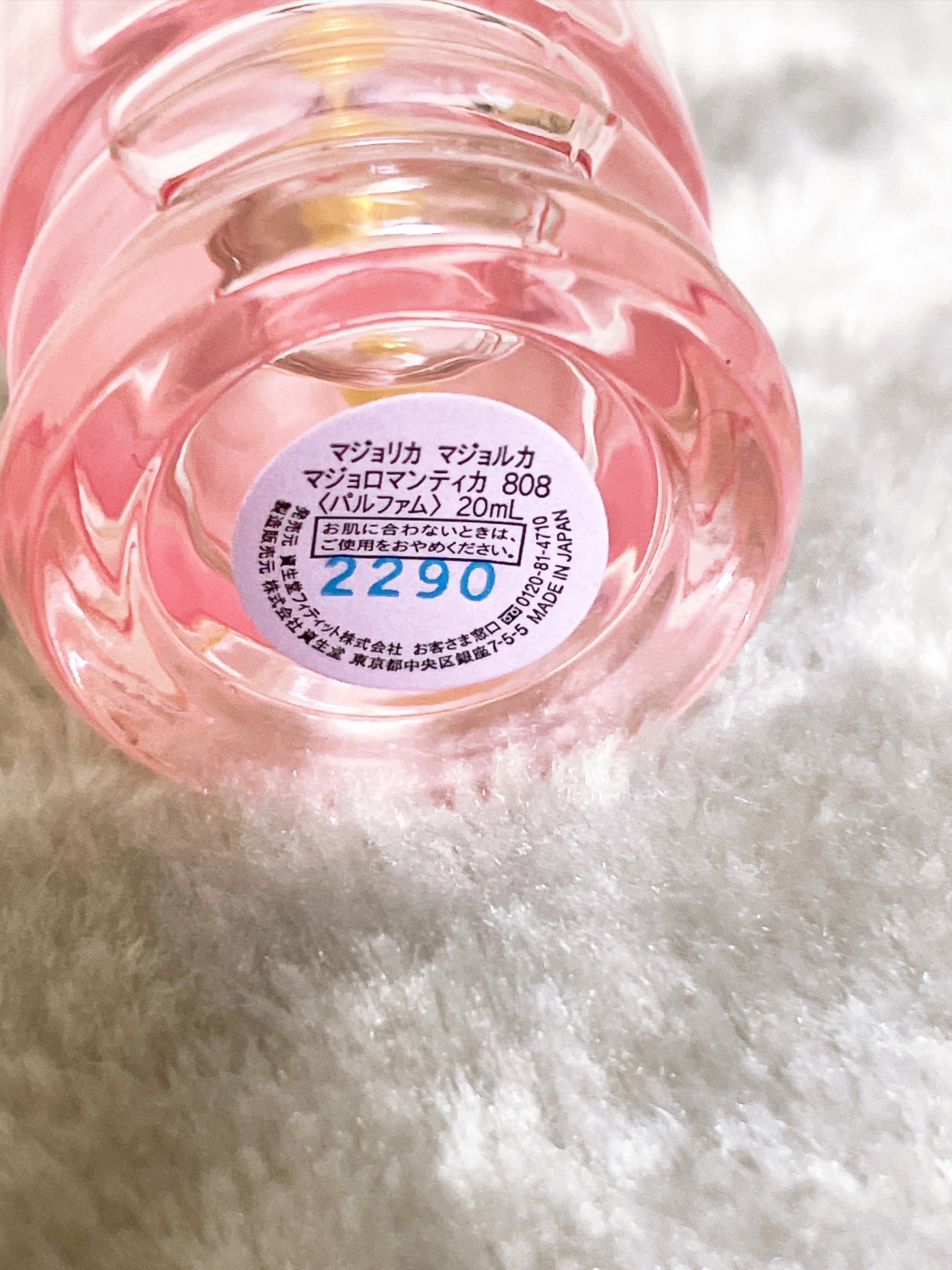 マジョロマンティカ 808/MAJOLICA MAJORCA/香水(レディース)を使ったクチコミ（2枚目）