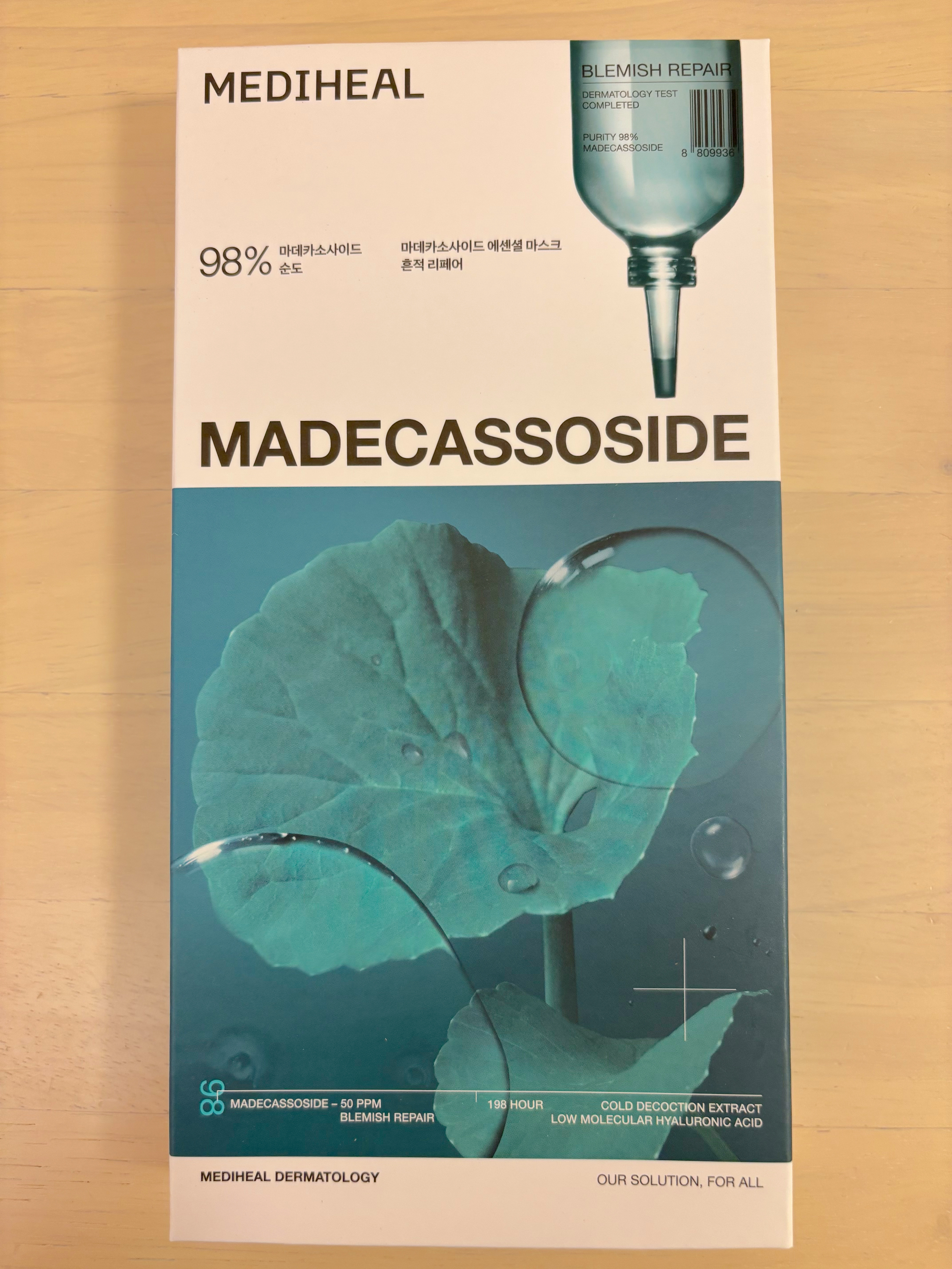 MEDIHEAL
マデカッソシド エッセンシャルマスク

ヒアルロン酸✕マデカッソシド
うるおいはたっぷりシミ跡はすっきり！

1枚で解決する
保湿+肌荒れ防止+アフターケア

✔️純度98%マデカッソシド
マイクロヒアルロン酸

✔️1枚