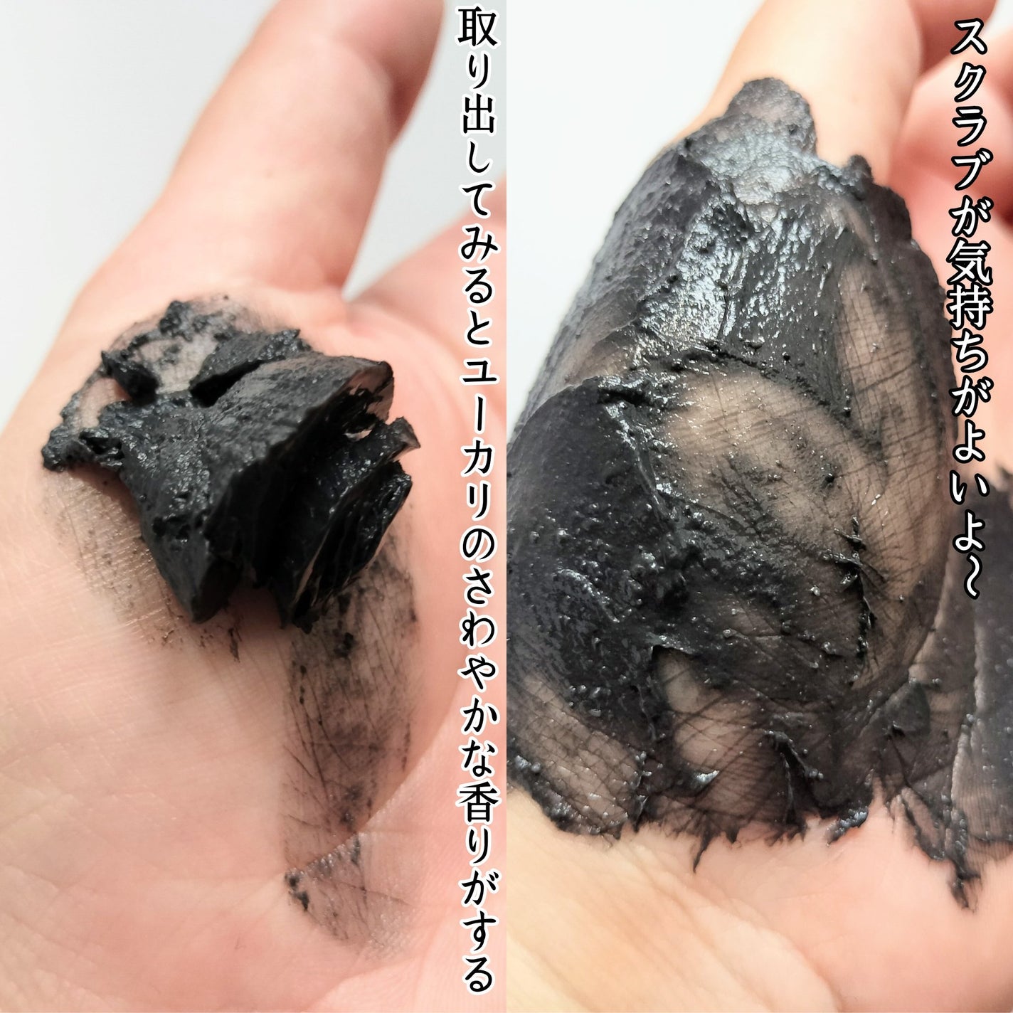 フェイスポリッシャー クラリファイング /SABON/スクラブ・ゴマージュを使ったクチコミ(3枚目)