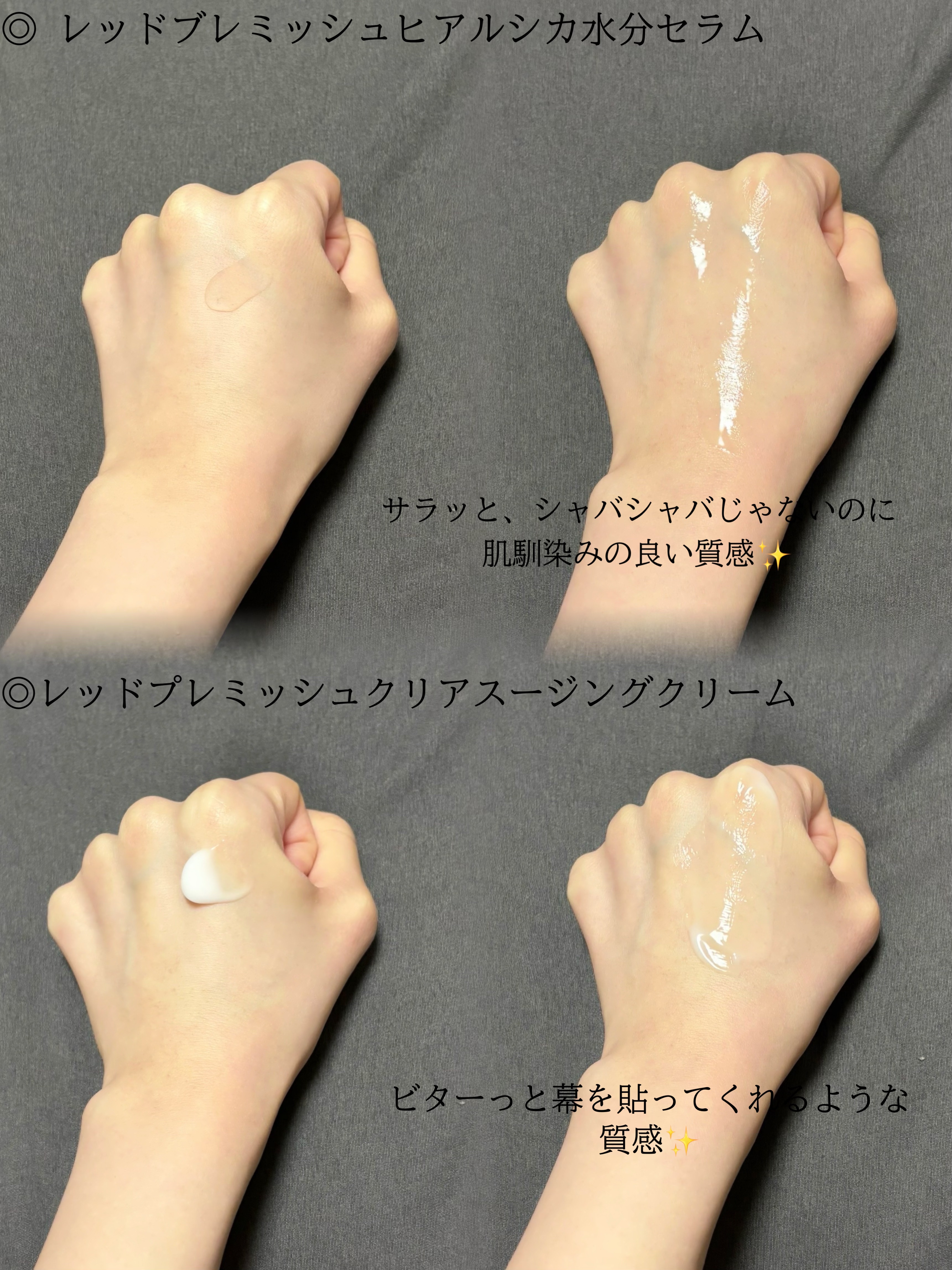 レッドブレミッシュ クリアスージングクリーム/Dr.G/フェイスクリームを使ったクチコミ（3枚目）