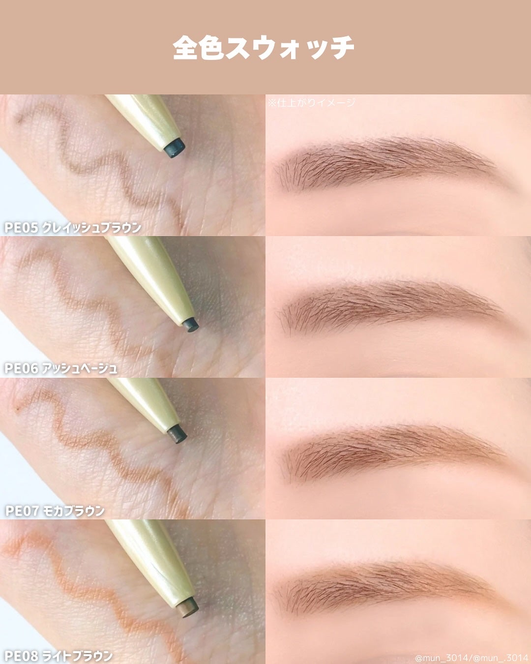 エクセル ザ プライムアイブロウ/excel/アイブロウペンシルを使ったクチコミ(4枚目)