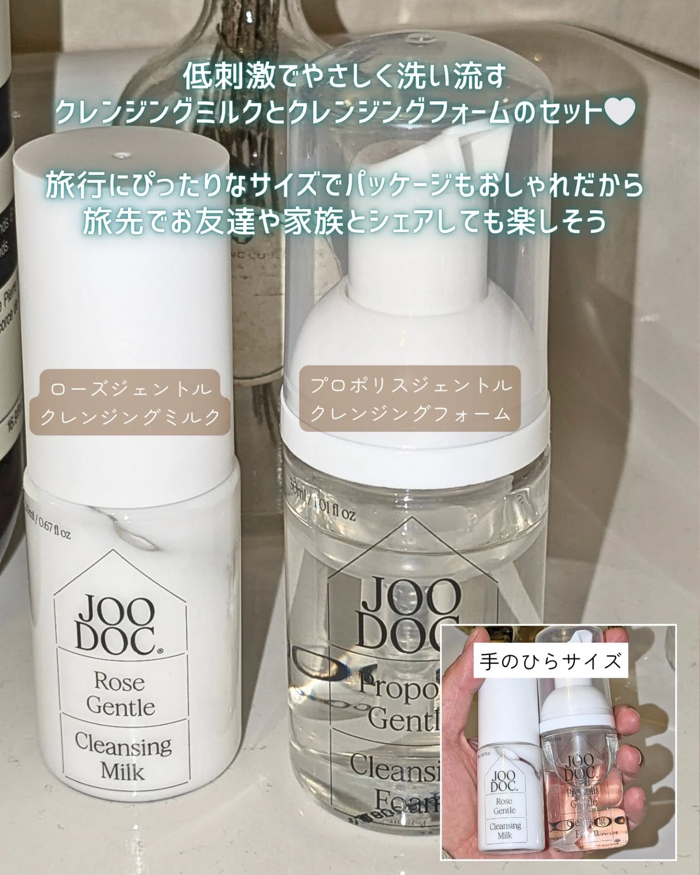 ローズジェントルクレンジングミルク/JOODOC/ミルククレンジングを使ったクチコミ（2枚目）