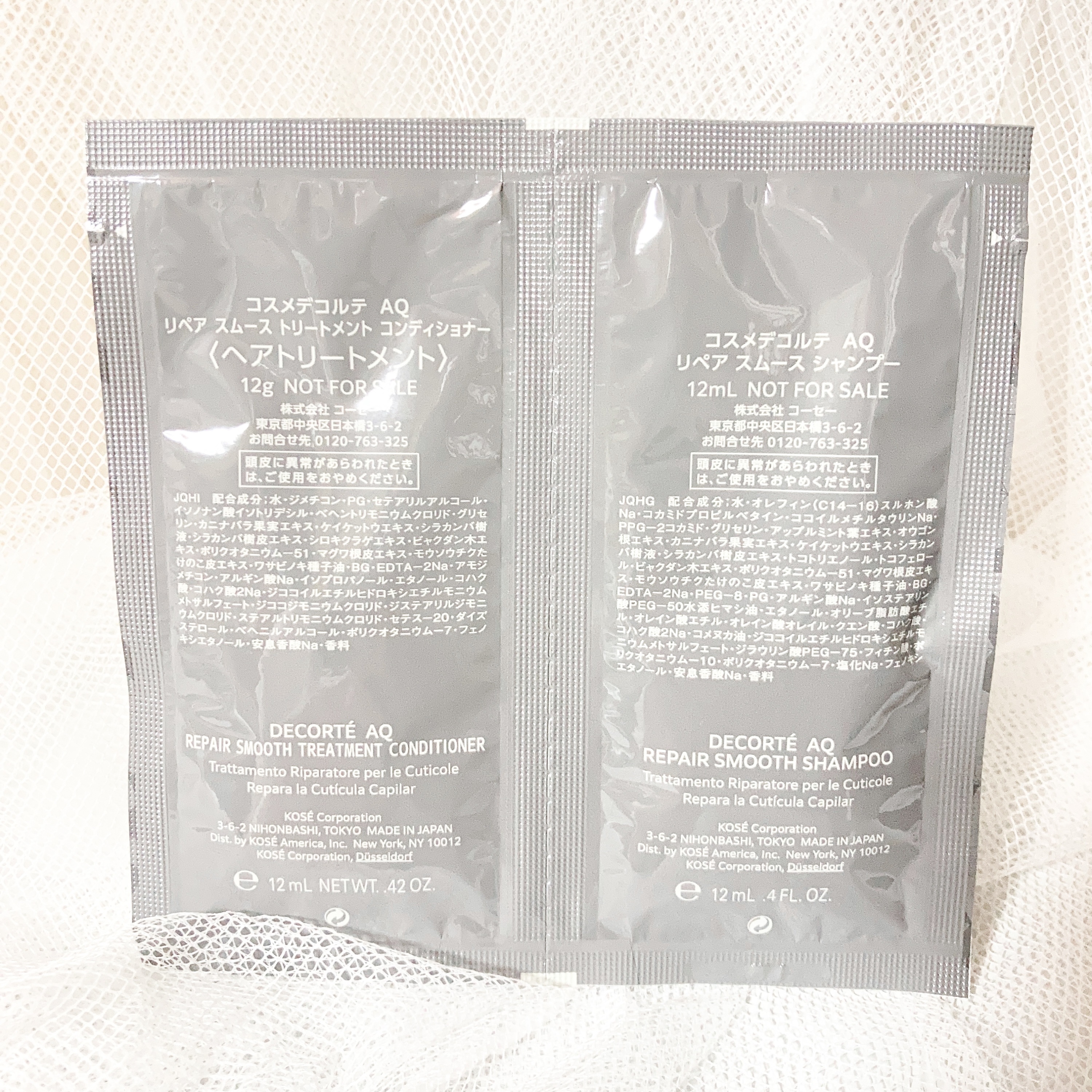 コスメモのクチコミ「📝サンプル備忘録📝

ーーーーーーーーーーーーーーーー
DECORTÉ
AQ リペア スムース.....」（2枚目）