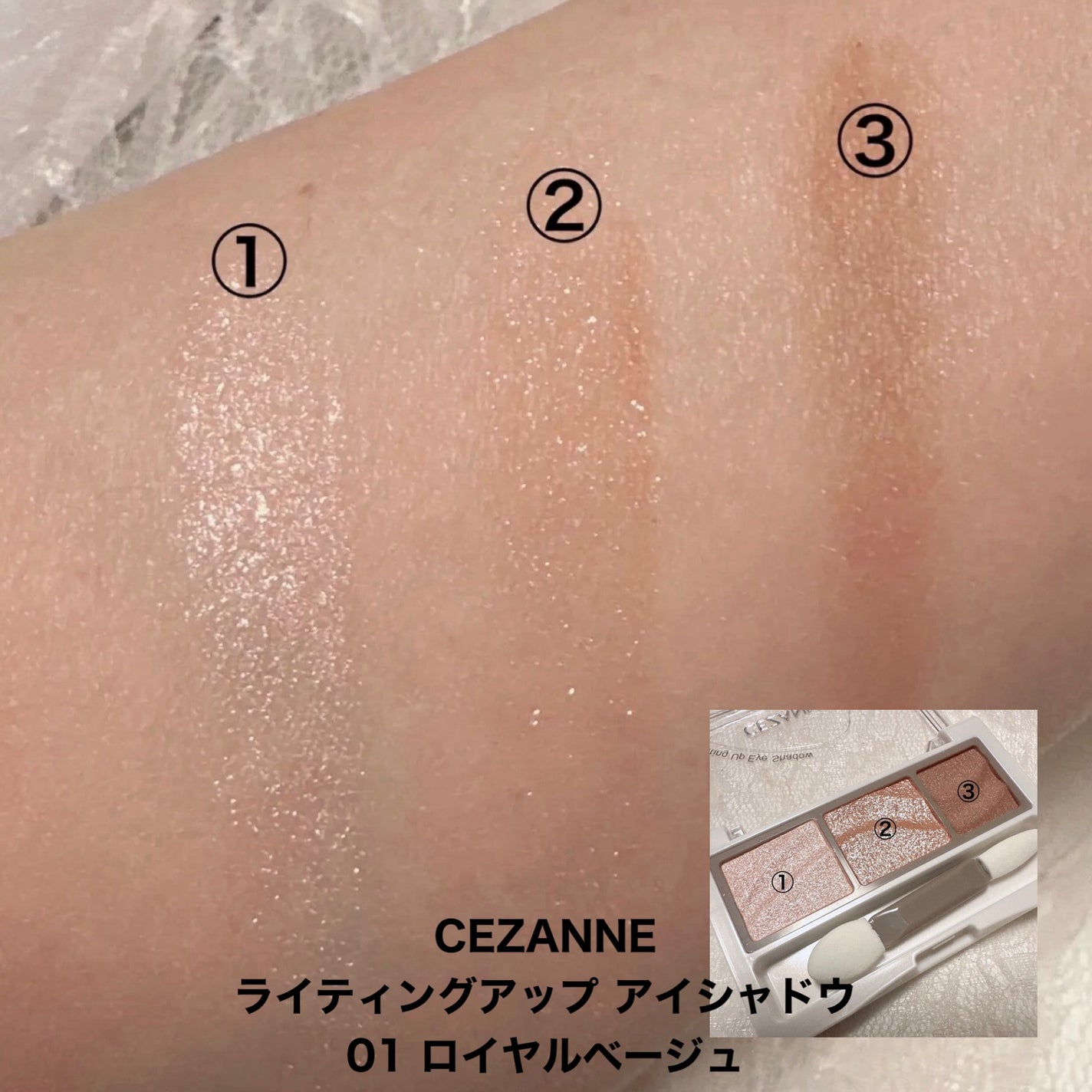 トーンアップアイシャドウ/CEZANNE/アイシャドウパレットを使ったクチコミ(5枚目)