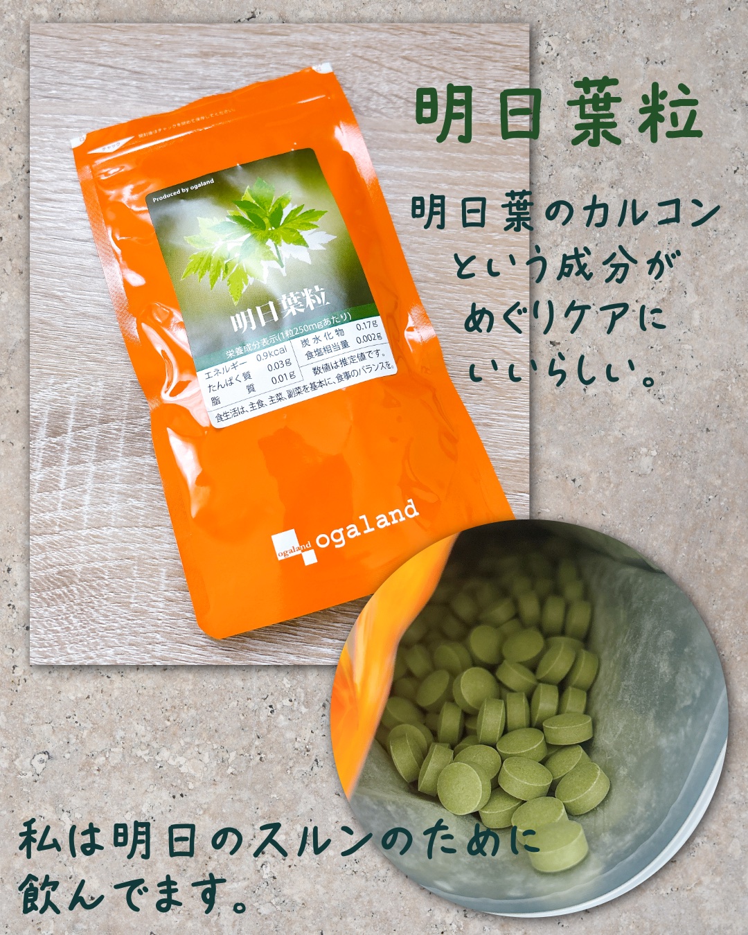 オメガ3-DHA&EPA&α-リノレン酸サプリ/オーガランド/健康サプリメントを使ったクチコミ（2枚目）