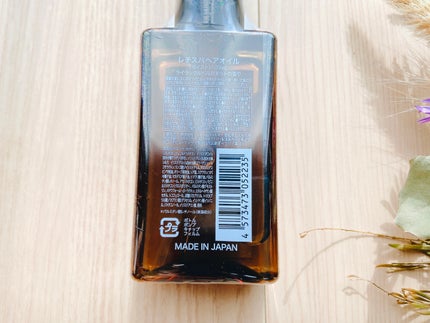 レチスパヘアオイル/レチスパ/ヘアオイルを使ったクチコミ(3枚目)