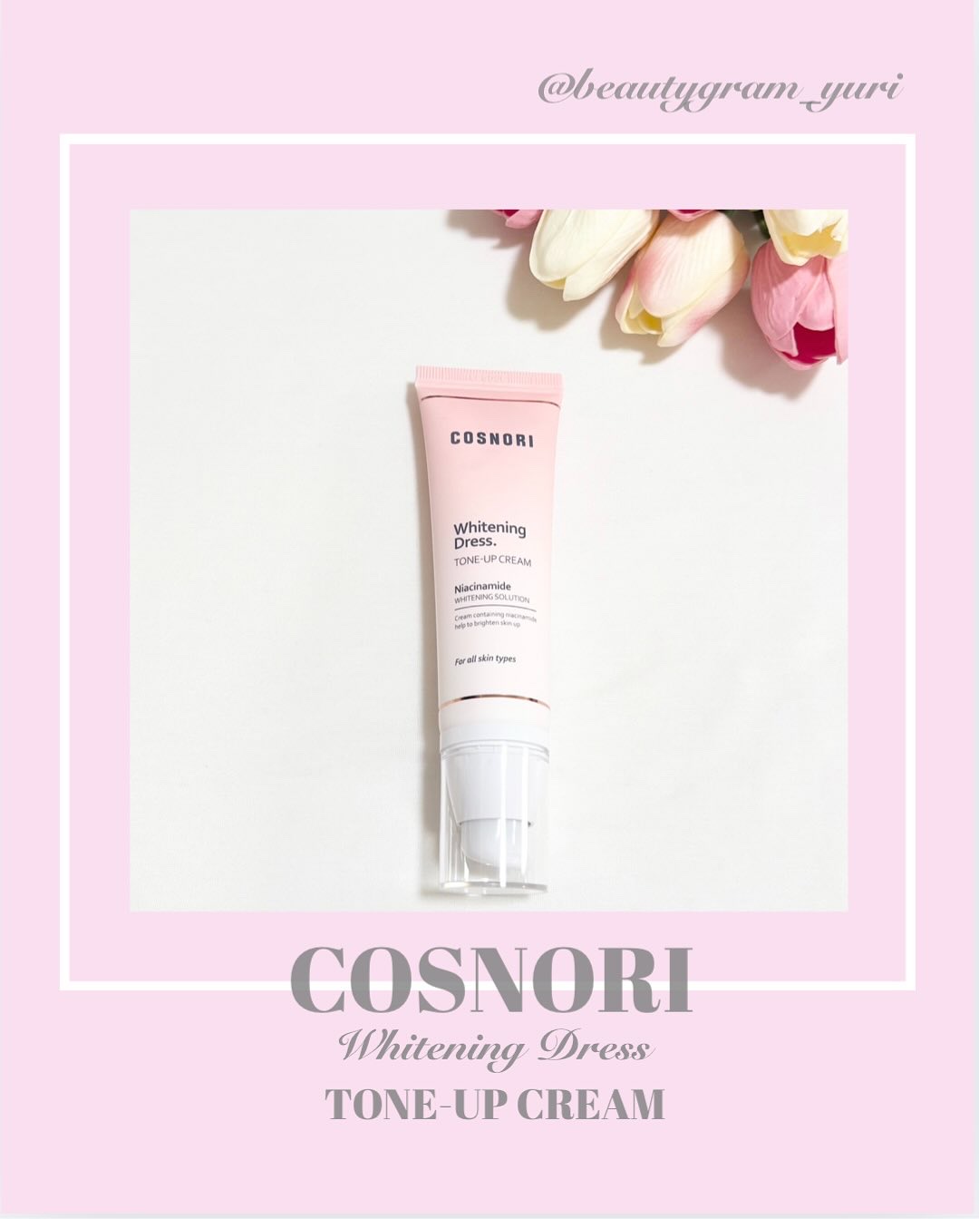 ホワイトニングドレストーンアップクリーム/COSNORI/化粧下地を使ったクチコミ（1枚目）