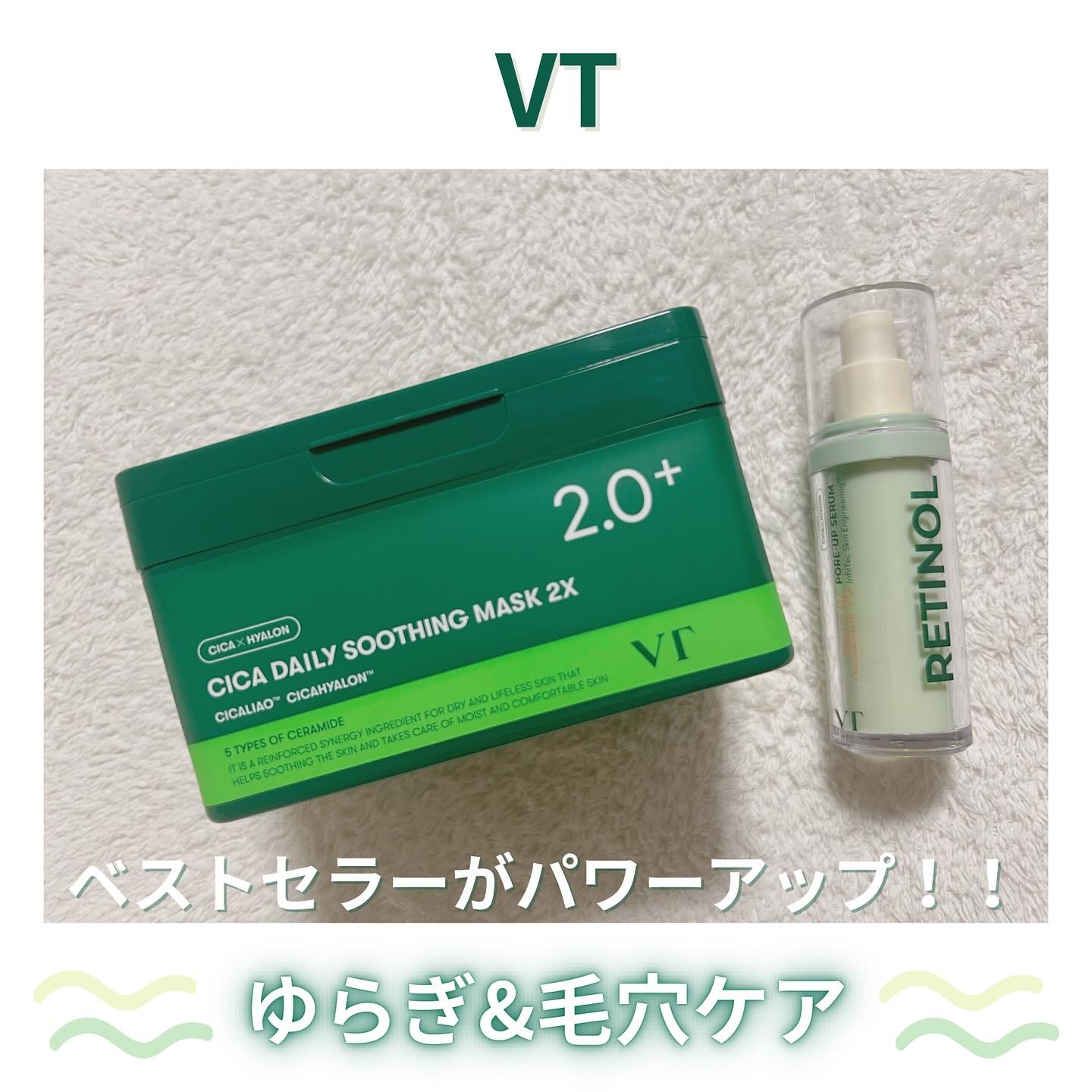 CICA デイリースージングマスク2X/VT/シートマスク・パックを使ったクチコミ（1枚目）