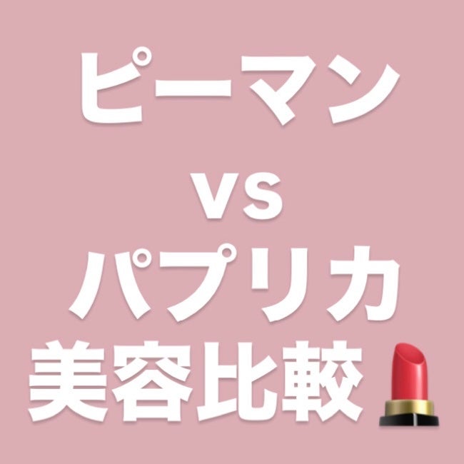 野菜生活100 Smoothie グリーンスムージー/野菜生活100/スムージーを使ったクチコミ(1枚目)