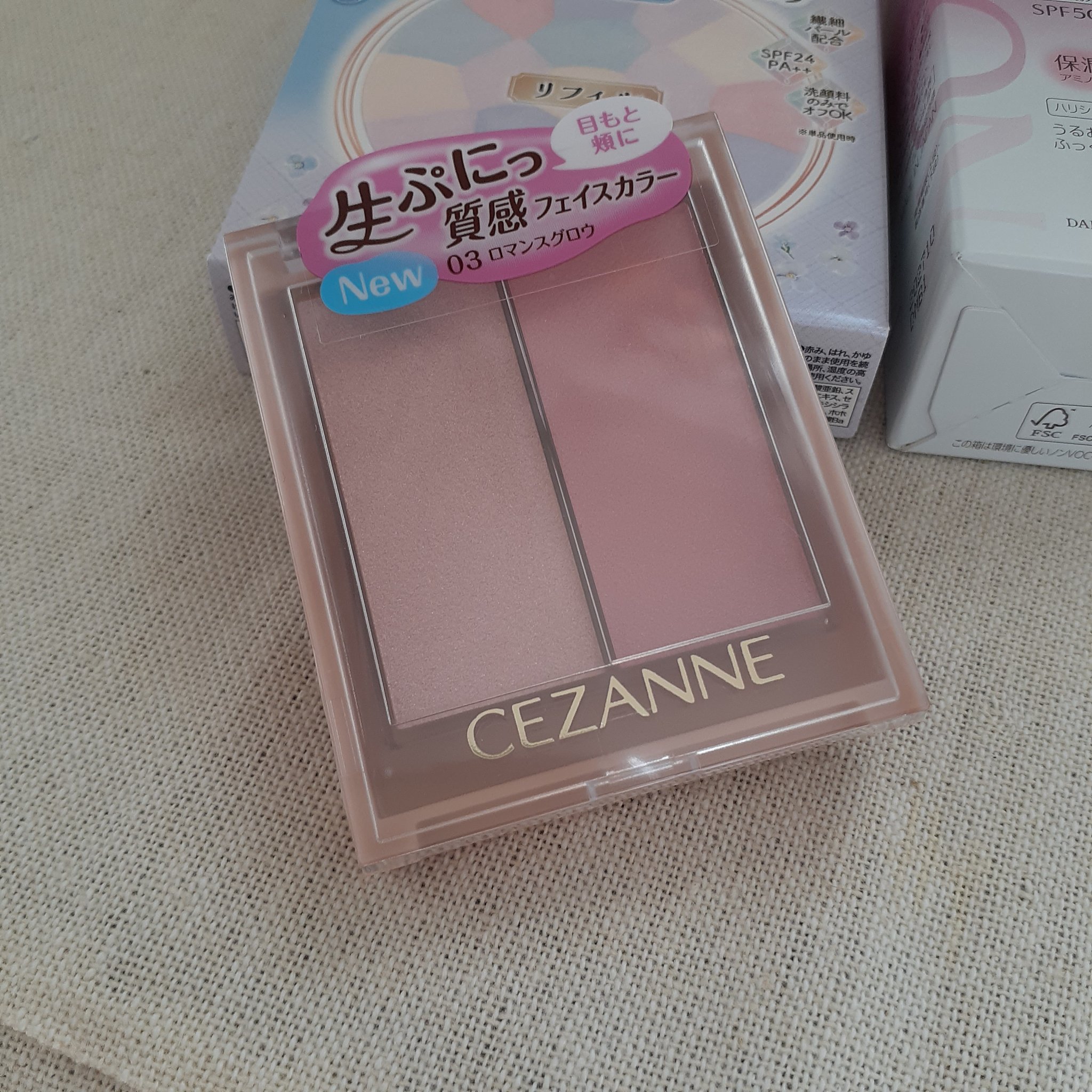 フェイスグロウカラー/CEZANNE/クリームハイライトを使ったクチコミ（3枚目）