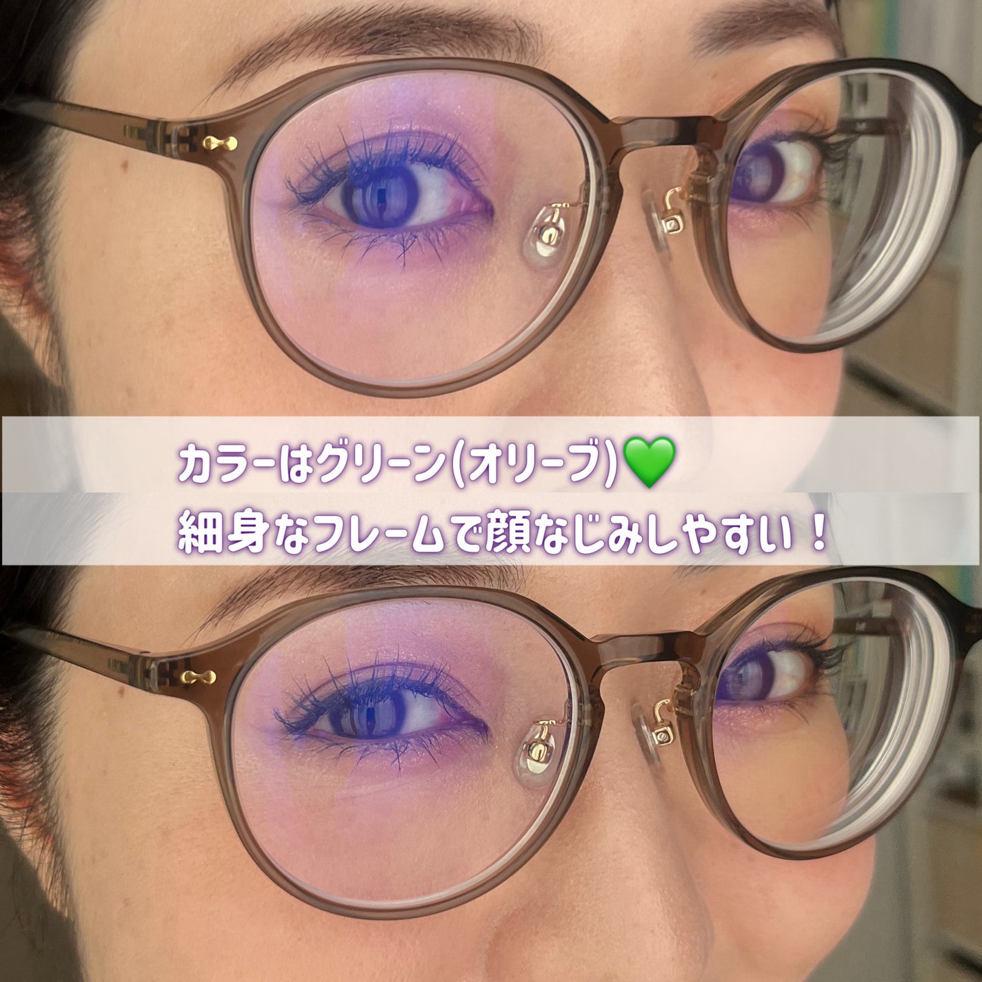 めがね/Zoff/その他を使ったクチコミ(3枚目)