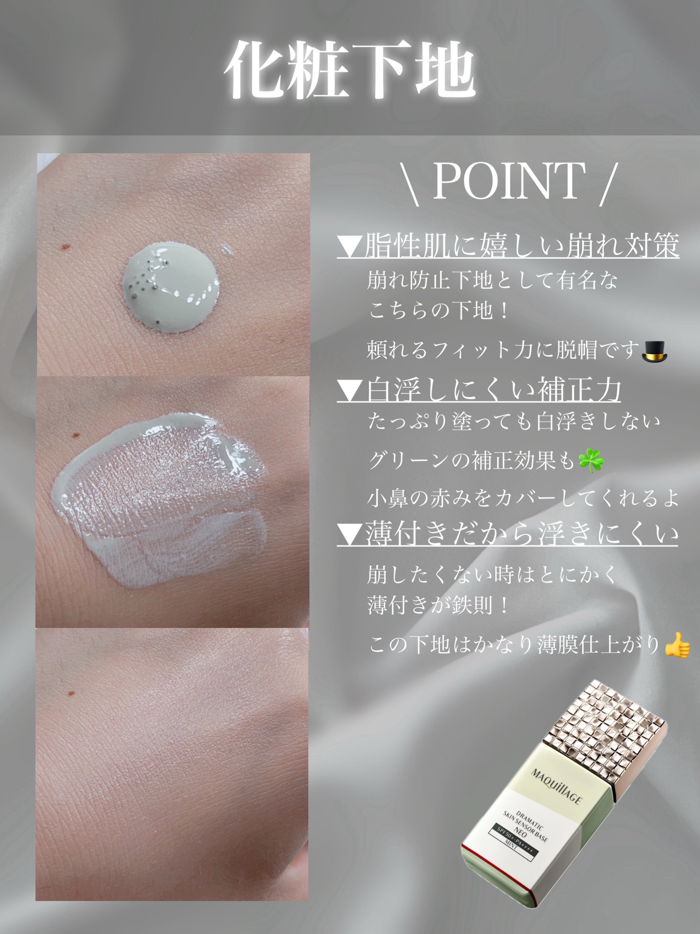 SPステイ ルミマット リキッド ファンデーション/MAYBELLINE NEW YORK/リキッドファンデーションを使ったクチコミ（3枚目）