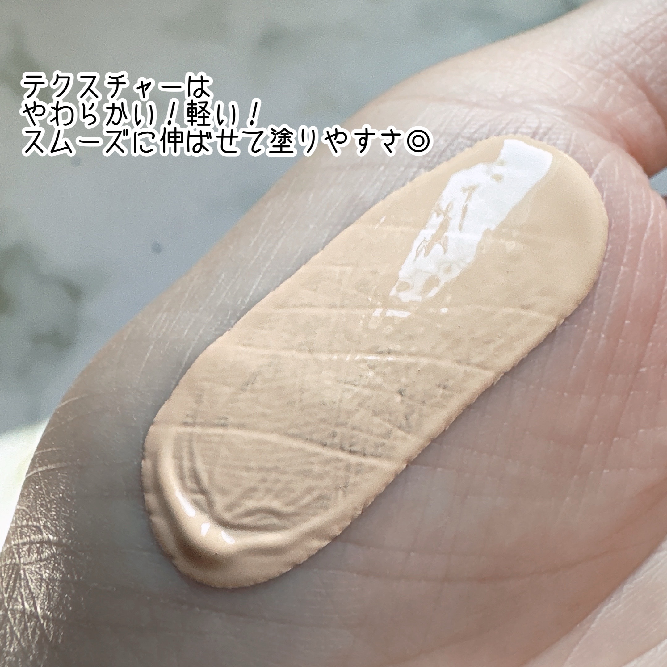 BB ティント UV カバー/FASIO/BBクリームを使ったクチコミ（3枚目）