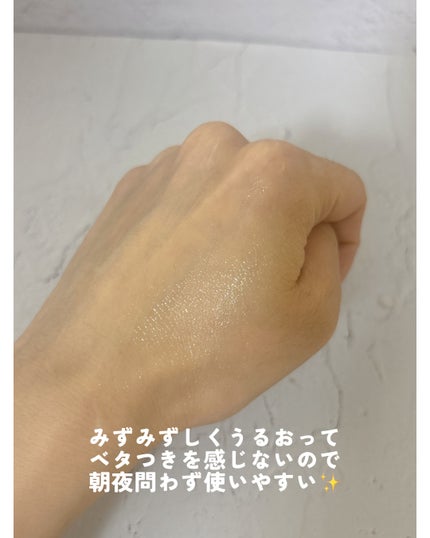 SOOTHING REPAIR TONING SERUM R4/ダーマファーム/美容液を使ったクチコミ(4枚目)