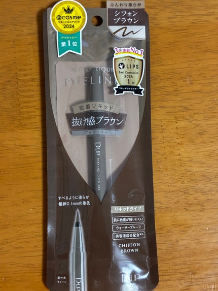 シルキーリキッドアイライナーWP シフォンブラウン/D-UP/リキッドアイライナーの画像
