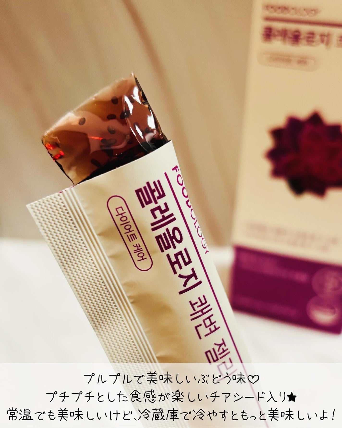 快便ゼリー/FOODOLOGY/その他食品を使ったクチコミ(3枚目)