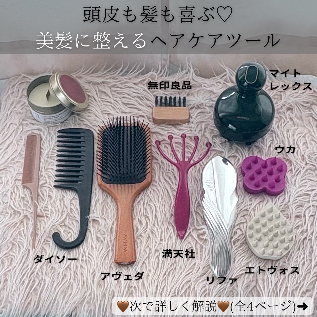 ヘッドライン 遠赤外線タイプ/ヘッドスパ ハンドプロ/ヘアケアグッズを使ったクチコミ（1枚目）