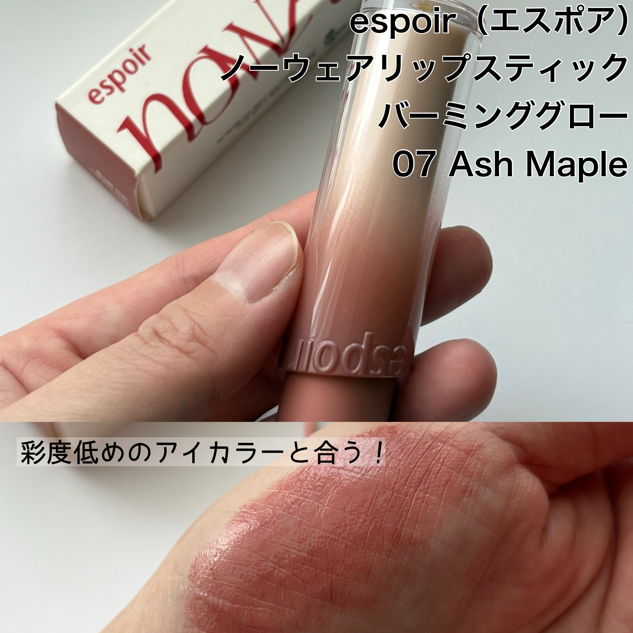 シグニチャー カラー アイズ/SUQQU/アイシャドウパレットを使ったクチコミ（3枚目）