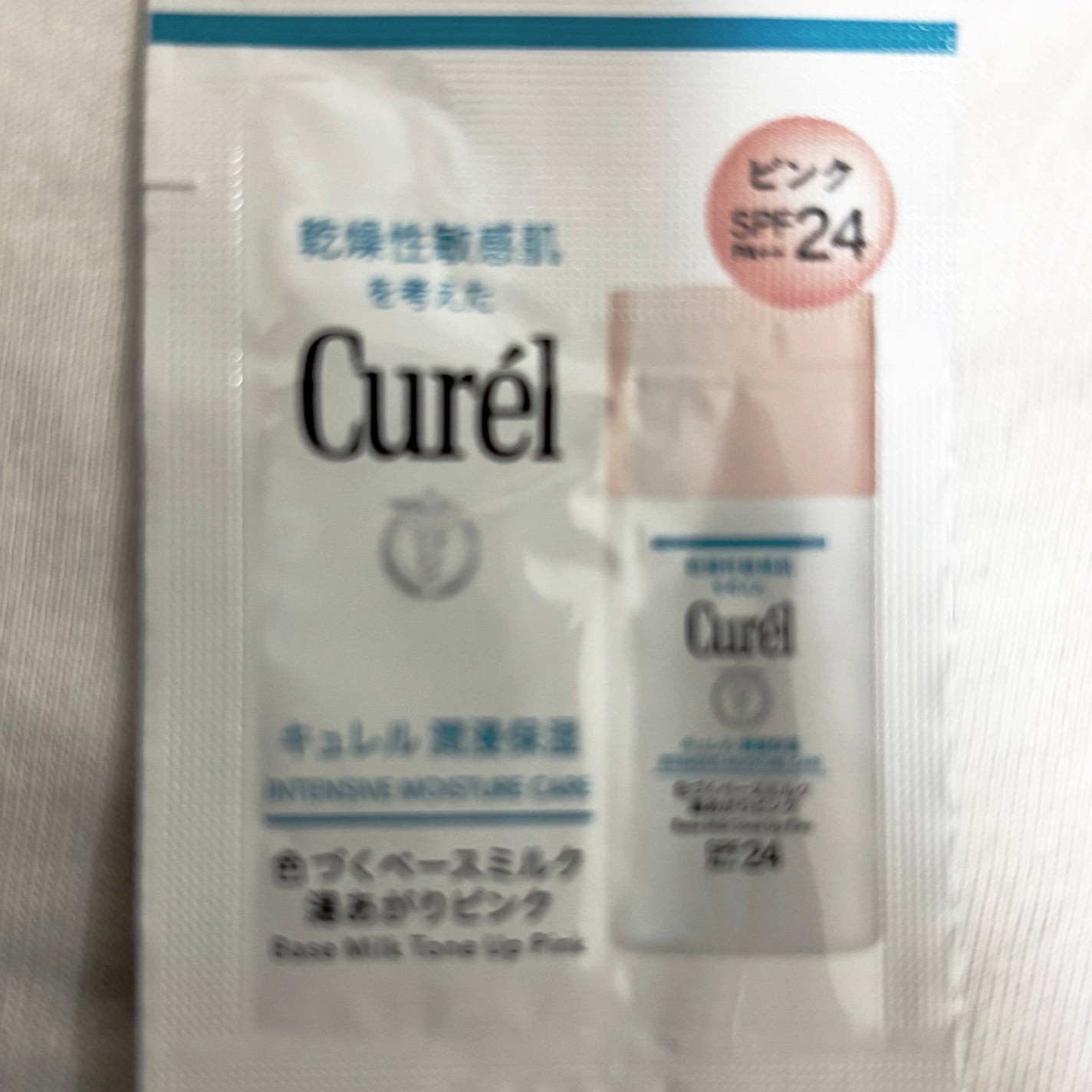 キュレル 潤浸保湿 色づくベースミルク 湯あがりピンク/キュレル/化粧下地を使ったクチコミ(1枚目)