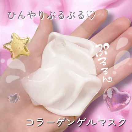 ナノステップ コラーゲン メルティングマスク/from medi+/シートマスク・パックを使ったクチコミ(1枚目)