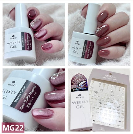 HOMEI HOMEI ウィークリージェルのクチコミ「HOMEI
HOMEI ウィークリージェル
MG22 Rosé Truffle Magnet
.....」(1枚目)