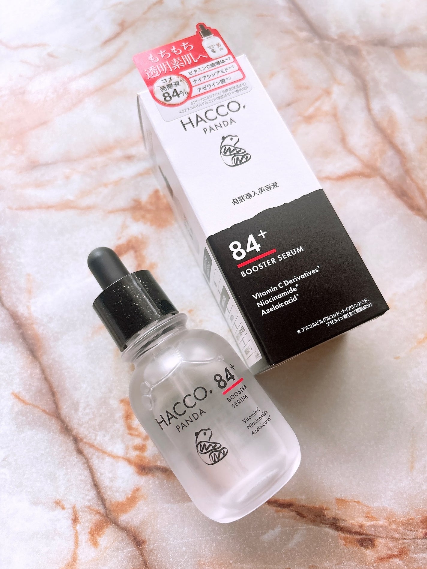 ハッコウパンダ 発酵導入美容液/HACCO.PANDA/ブースター・導入液を使ったクチコミ(1枚目)