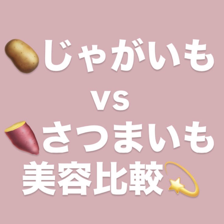 さつまいもん/カルビー/食品を使ったクチコミ（1枚目）