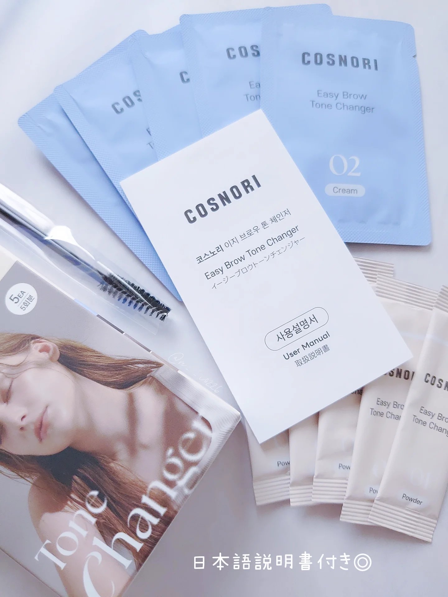 イージーブロウトーンチェンジャー/COSNORI/その他アイブロウを使ったクチコミ（2枚目）