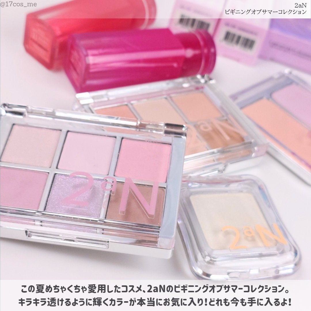 デュアルチーク/2aN/パウダーチークを使ったクチコミ(2枚目)