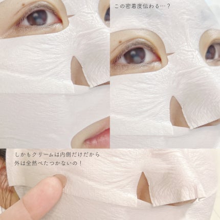 ポアブライトニングシミケアクリームラッピングパック/celimax/シートマスク・パックを使ったクチコミ(4枚目)