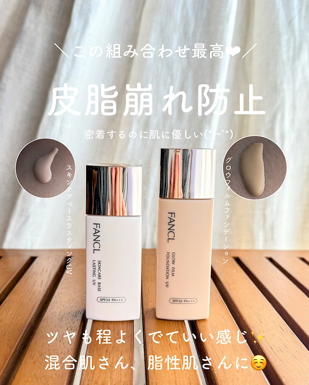 シルキー エッセンスファンデーション UV 12 ライトベージュ/ファンケル/パウダーファンデーションを使ったクチコミ（2枚目）