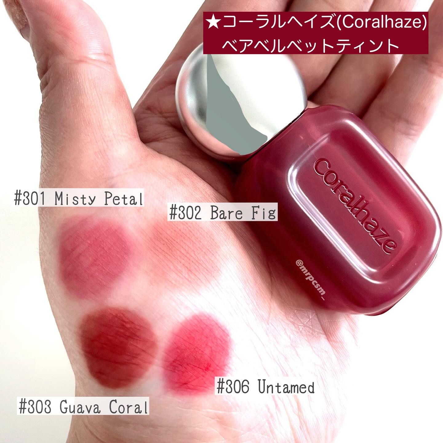 ベア ベルベット ティント/Coralhaze/リップティントを使ったクチコミ（3枚目）