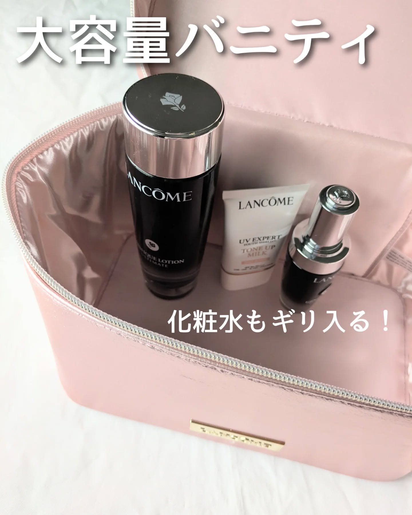2025 ビューティ ボックス｜LANCOMEの口コミ - #ランコム