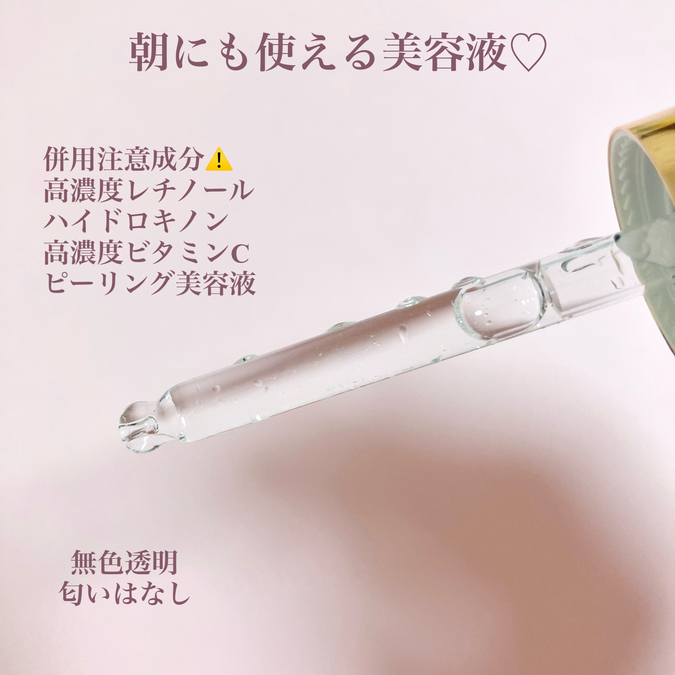 CNカフェイン10%美容液/コスデバハ/美容液を使ったクチコミ（3枚目）