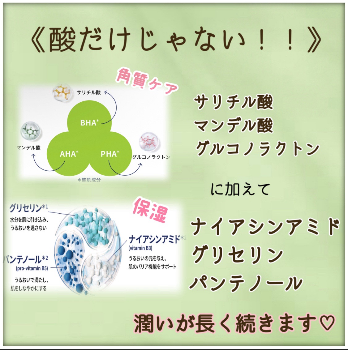 セタフィル　ジェントルSAクレンザー/セタフィル/ピーリングを使ったクチコミ（2枚目）