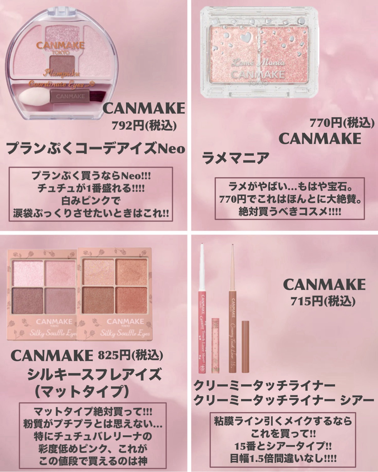 トーンフィルターハイライト/CEZANNE/パウダーハイライトを使ったクチコミ（3枚目）