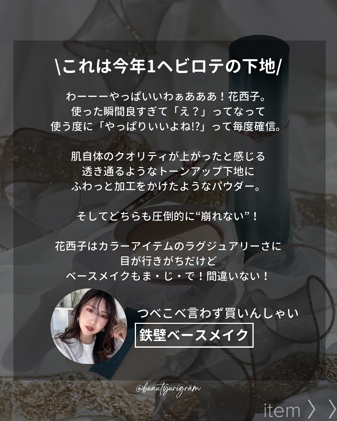 玉容凝脂プレストパウダー/花西子/プレストパウダーを使ったクチコミ（3枚目）