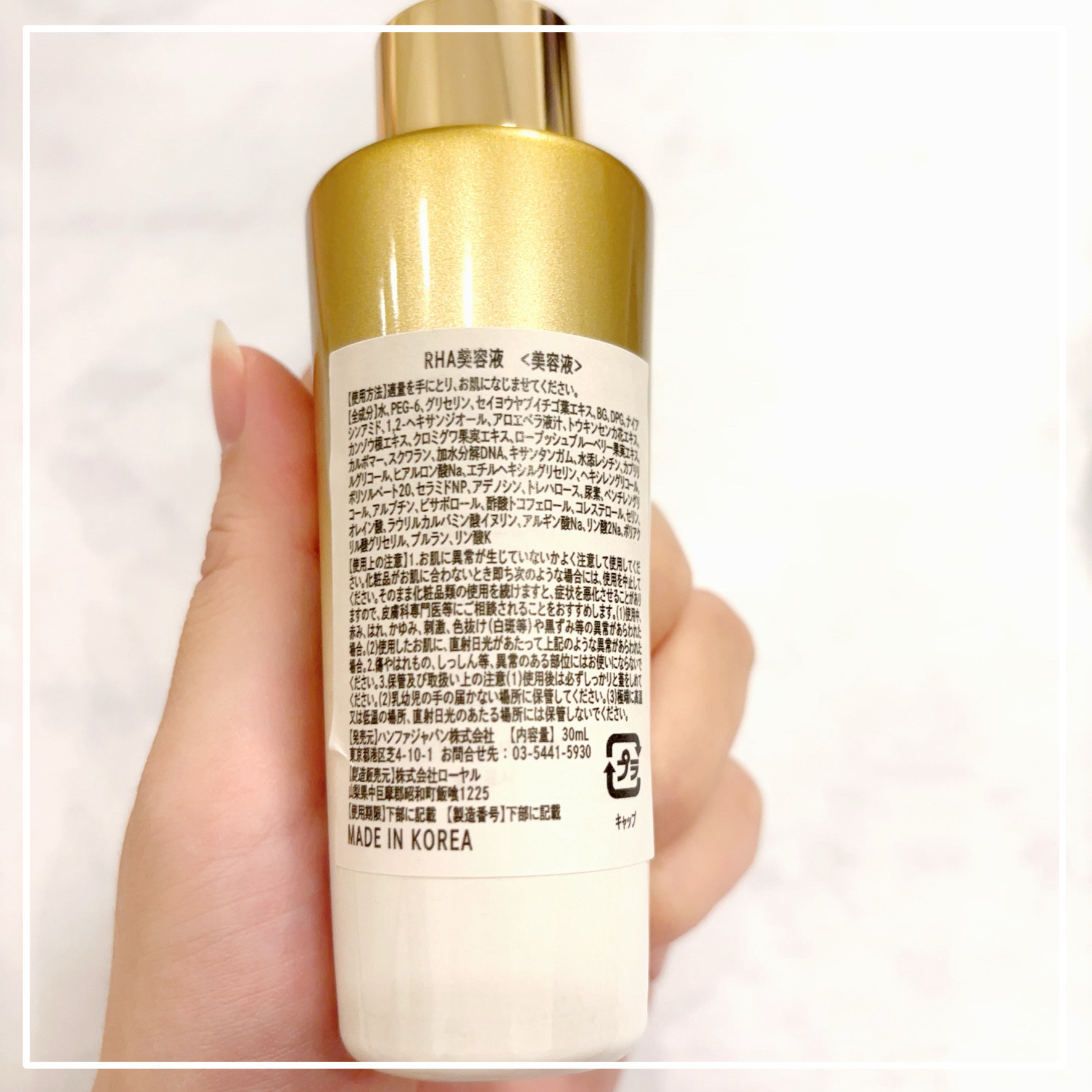 REJURAN デュアル エフェクト アンプル 30mL/REJURAN COSMETICS/美容液を使ったクチコミ（3枚目）