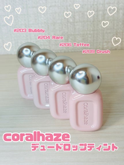 デュー ドロップ ティント/Coralhaze/リップティントを使ったクチコミ(1枚目)