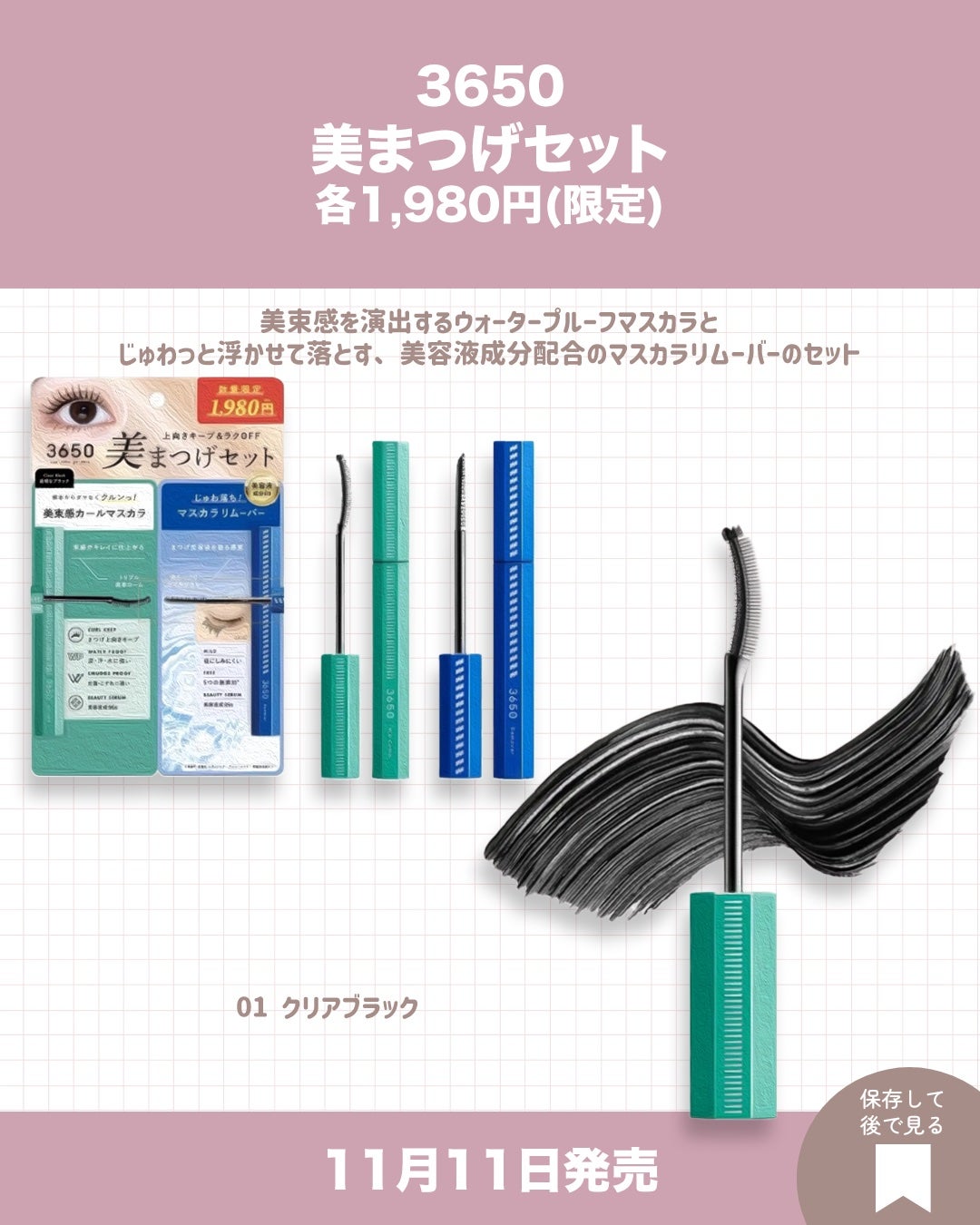 ボリュームリッププランパー/BANILA CO/リッププランパーを使ったクチコミ(4枚目)