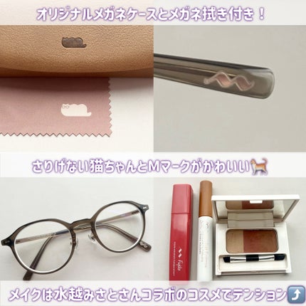 めがね/Zoff/その他を使ったクチコミ(4枚目)