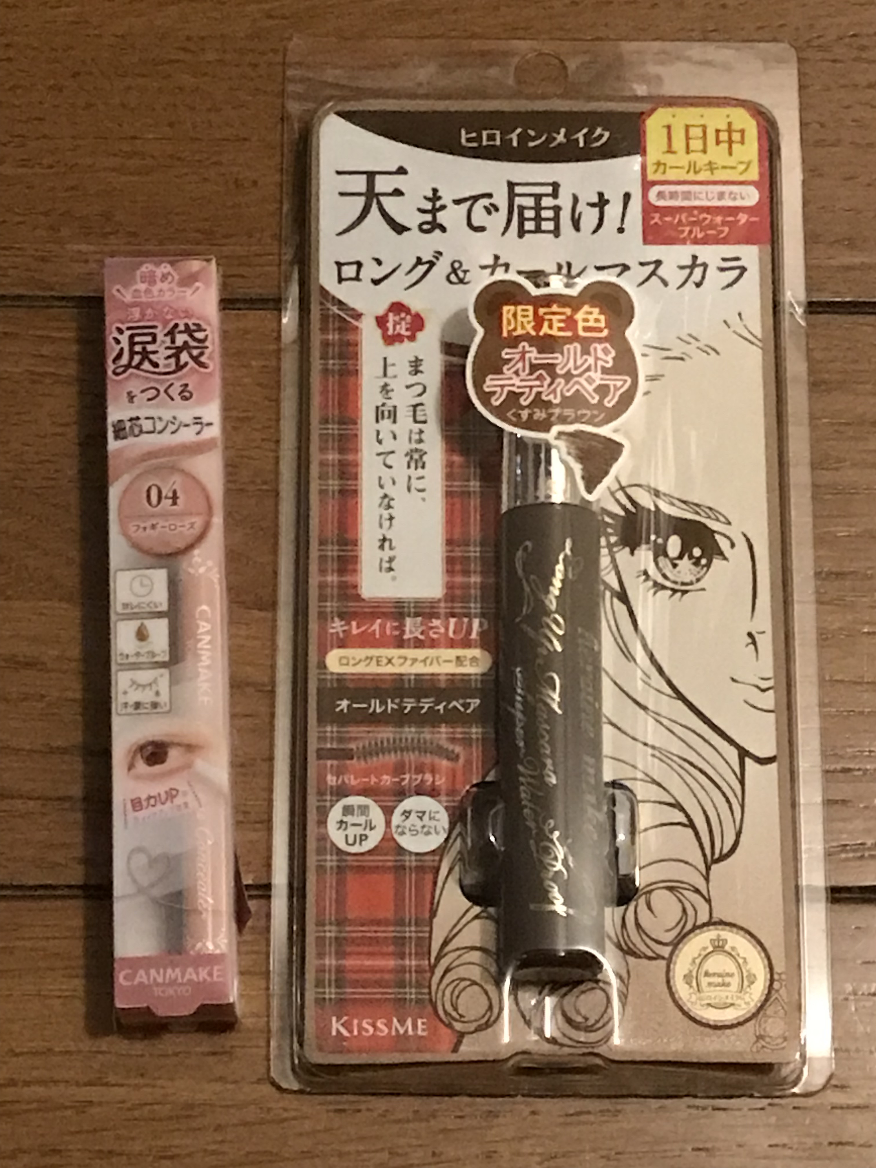 ロングUPマスカラ スーパーWP/ヒロインメイク/マスカラを使ったクチコミ（1枚目）