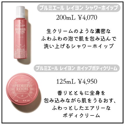 ori on LIPS 「新作コスメ˗ˏˋꪔᥱꪔ᥆ᝰ✍︎ˎˊ˗❁.˚‧º‧┈┈┈┈┈┈┈..」(4枚目)